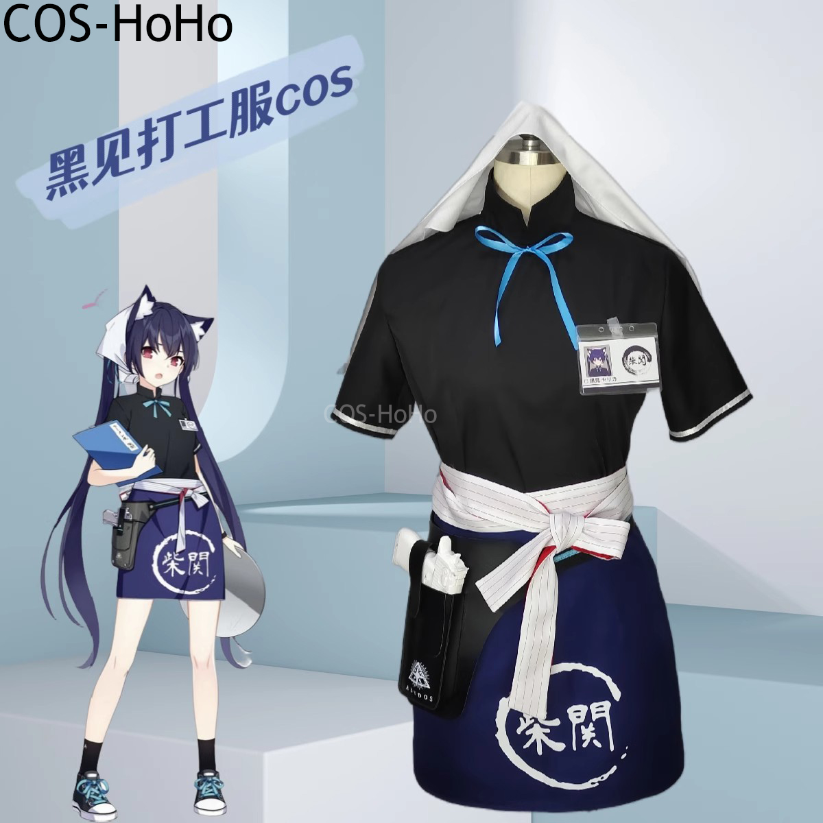 Leather Work Japan - Cos-hoho azul arquivo kuromi serika roupas